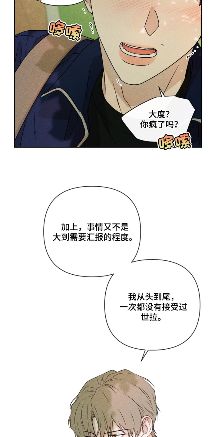 第41话11