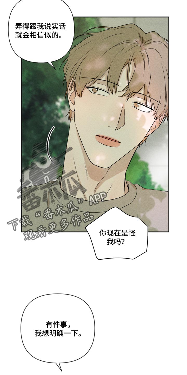 第41话9