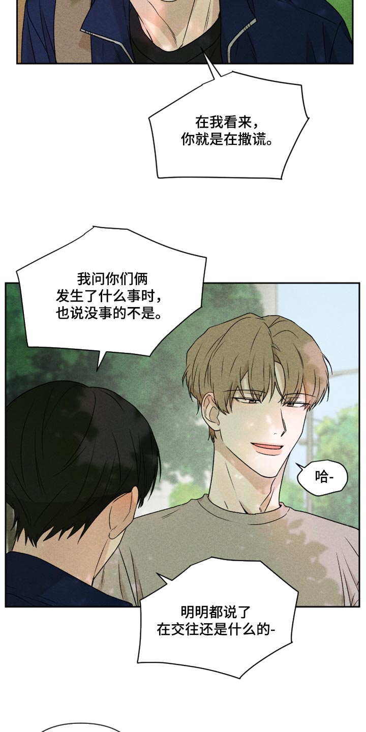 第41话8