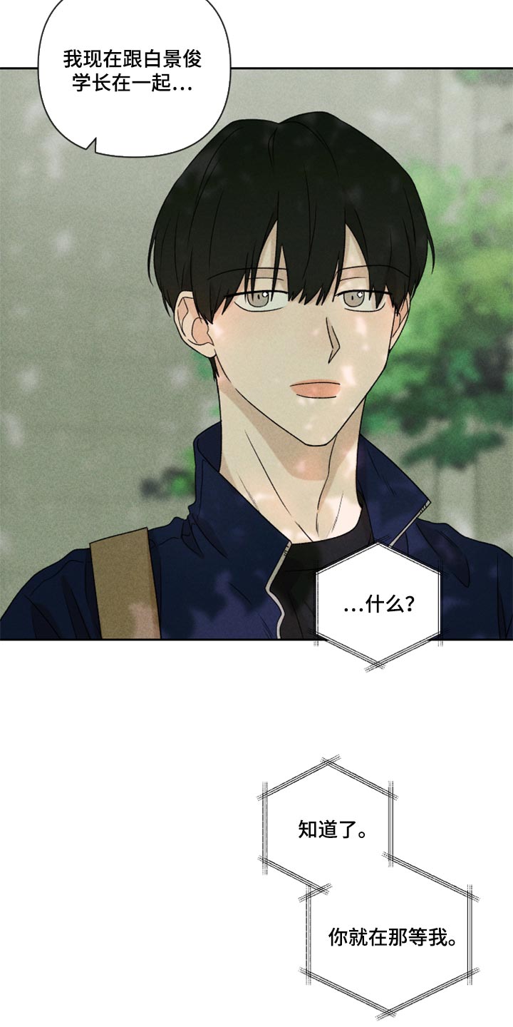 第41话2