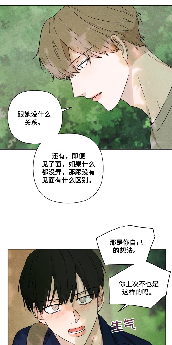 第41话7