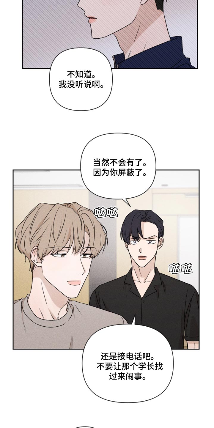 第40话7