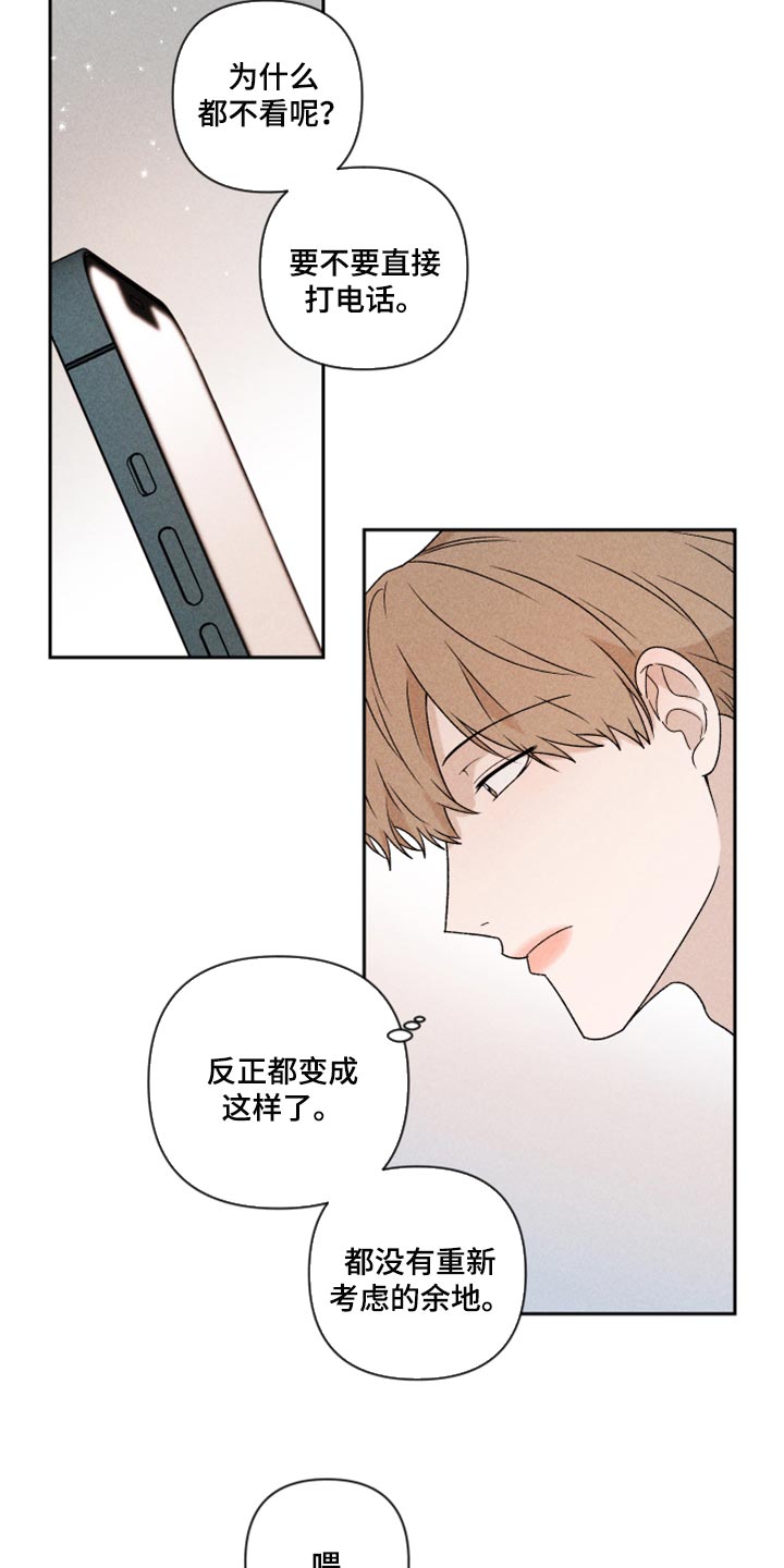 第40话5