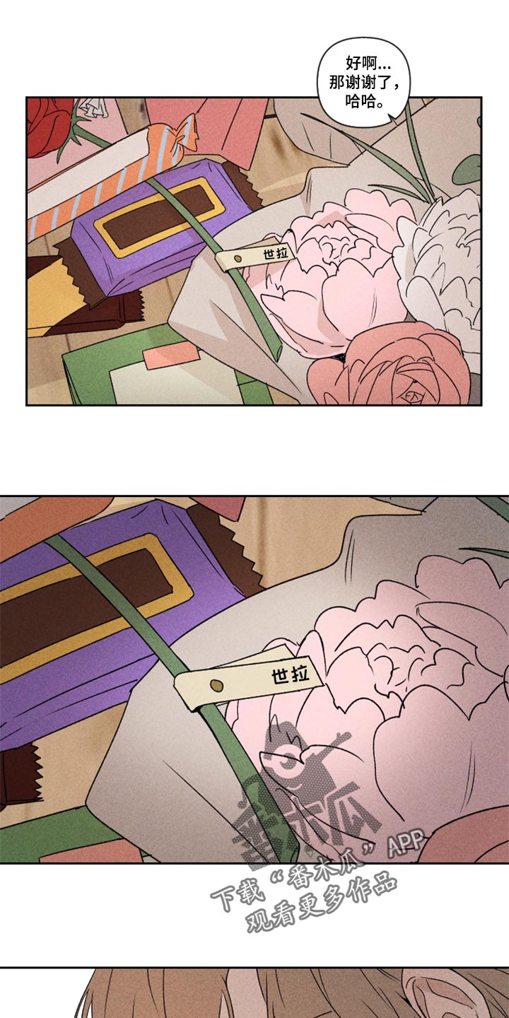 第40话10