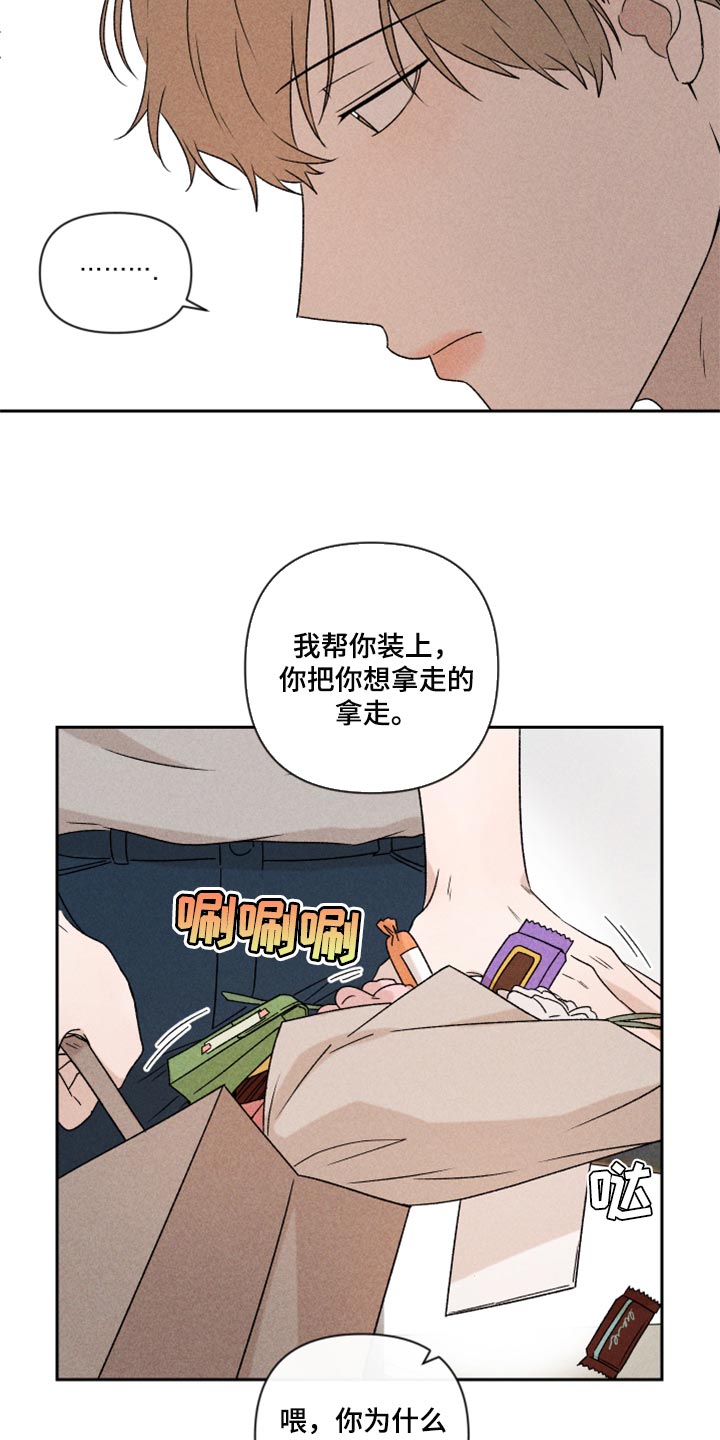 第40话11