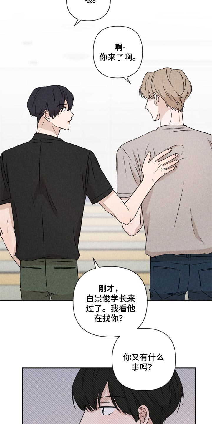 第40话6