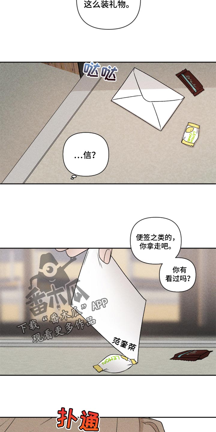 第40话12