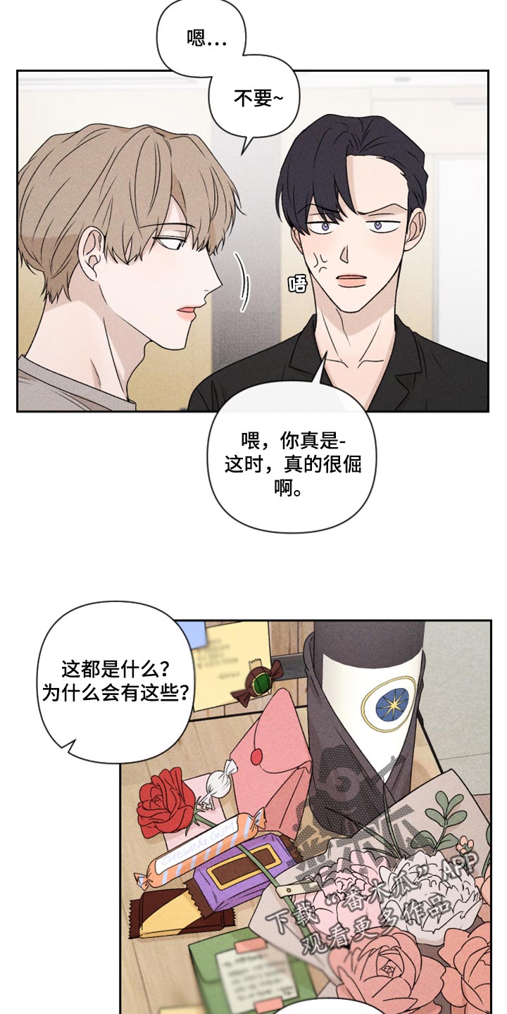第40话8