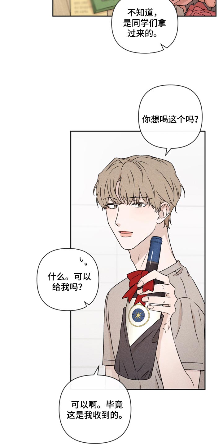 第40话9