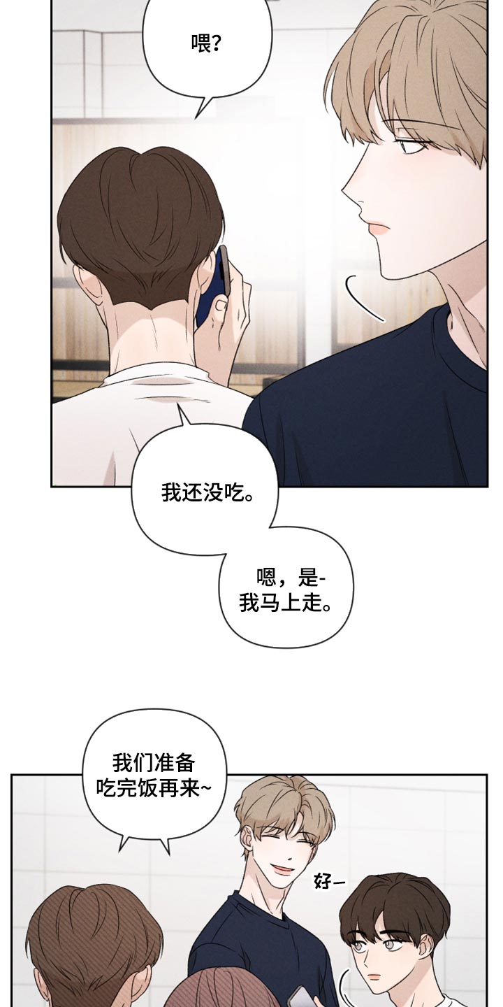 第36话14