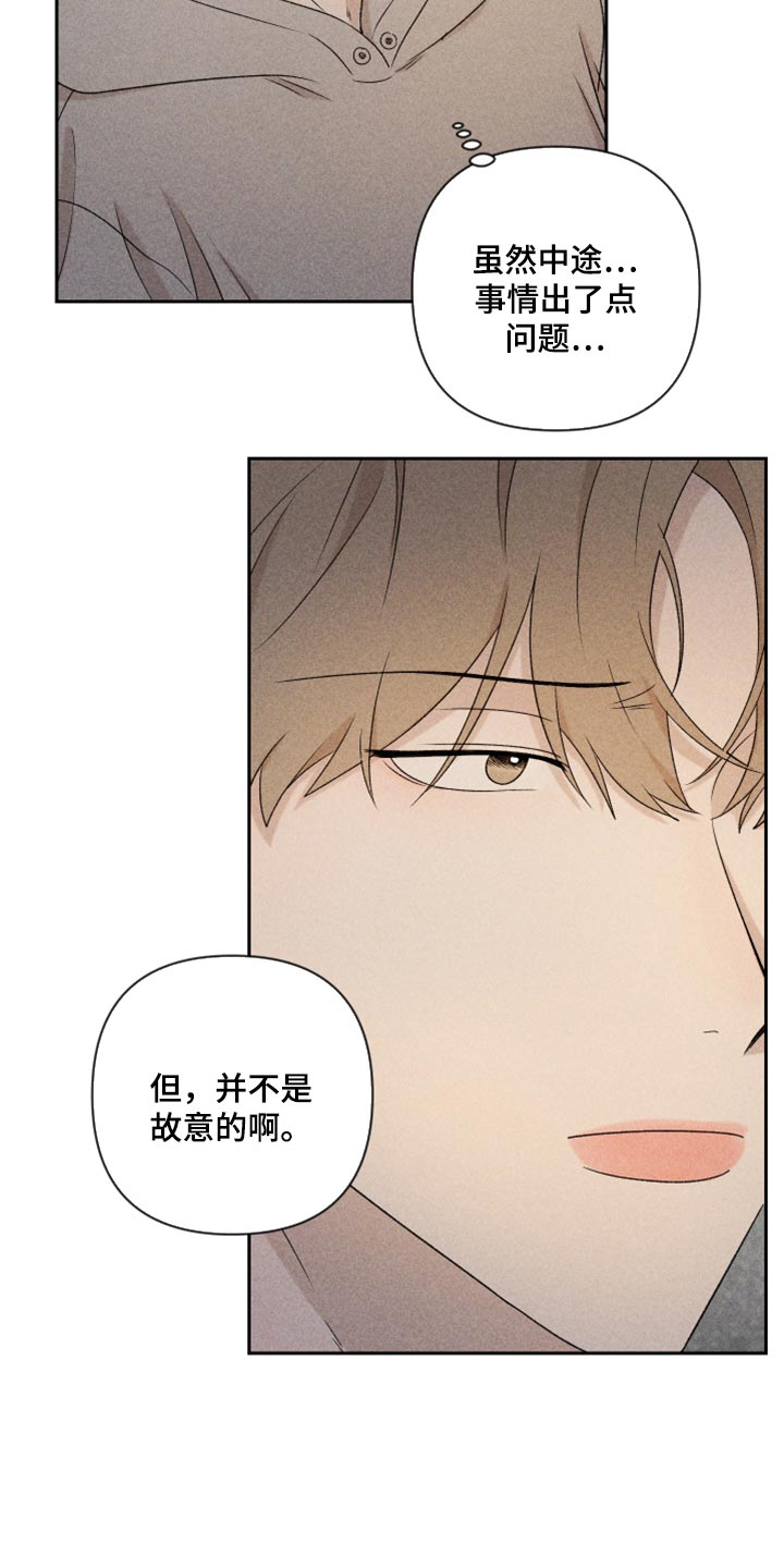 第36话5