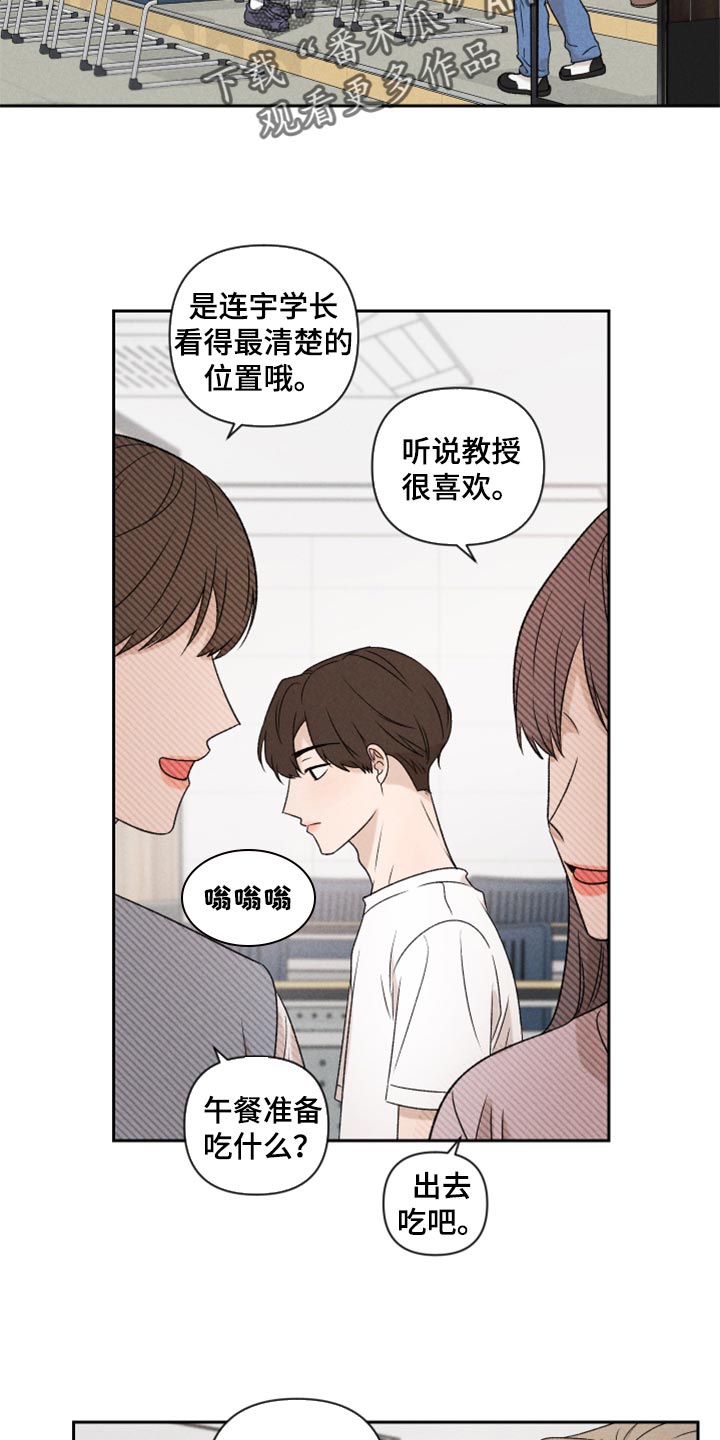 第36话13