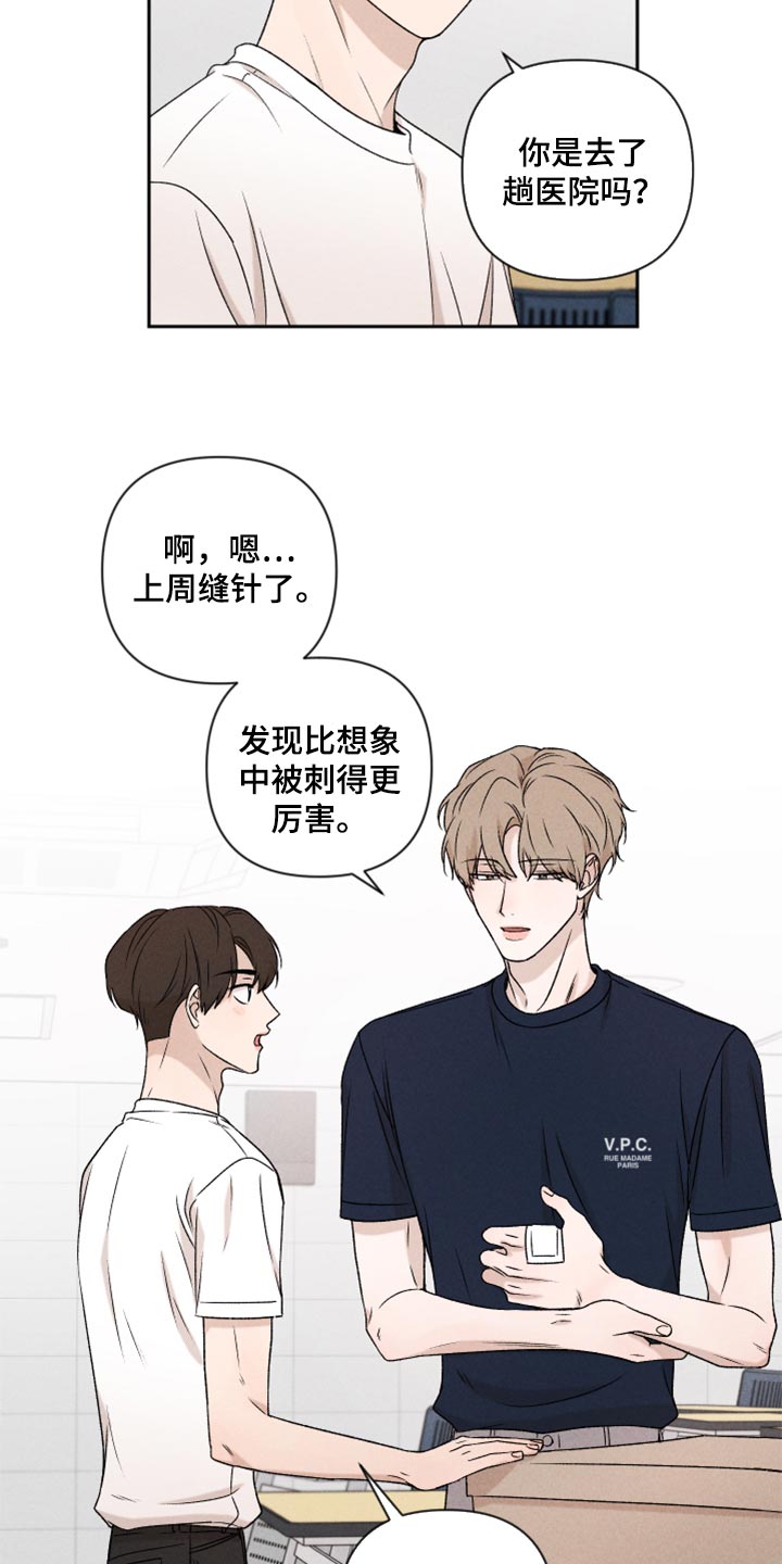 第36话18