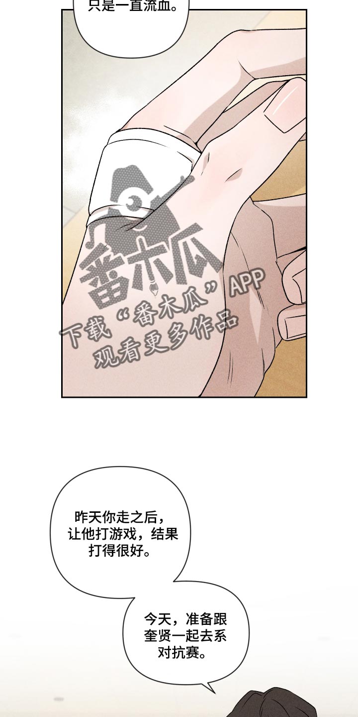 第34话5
