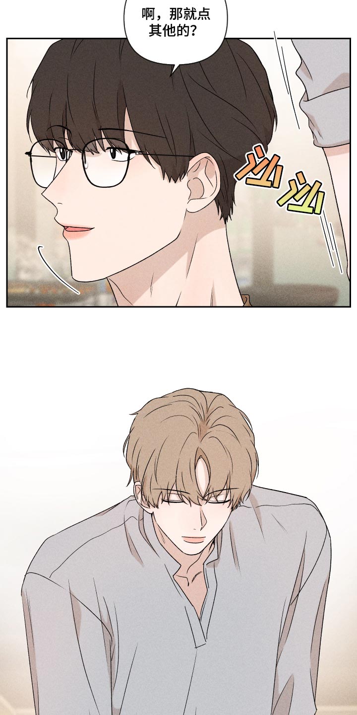 第34话15