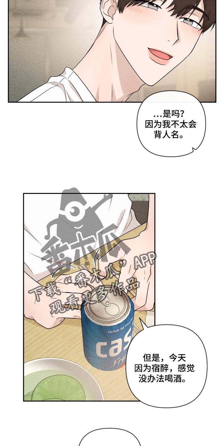 第34话14