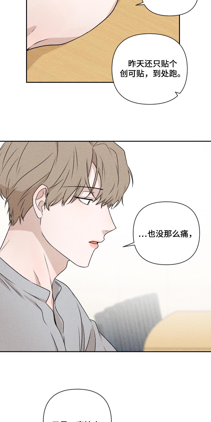 第34话4