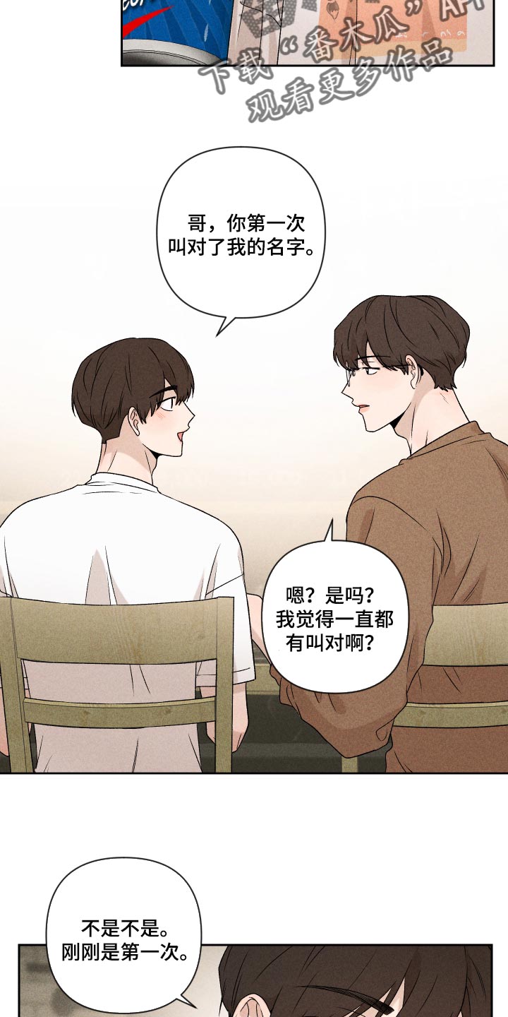 第34话13
