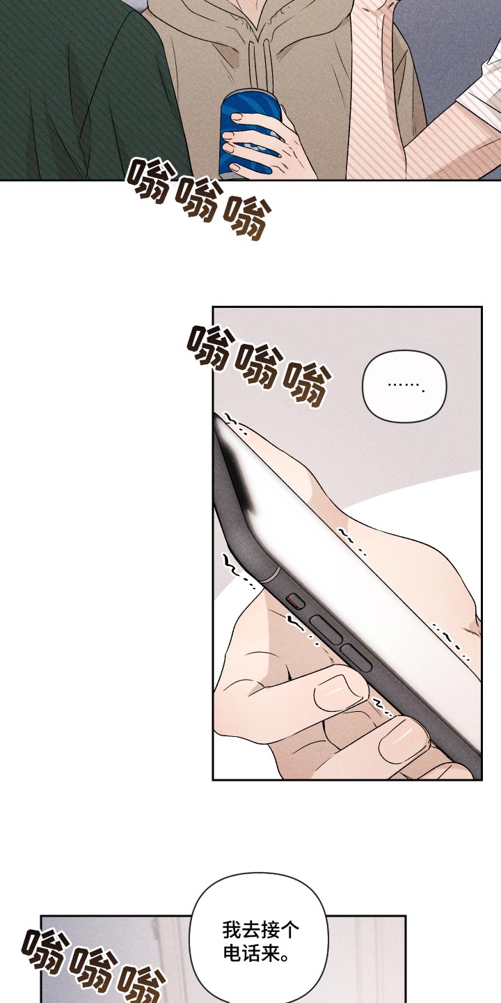 第33话10