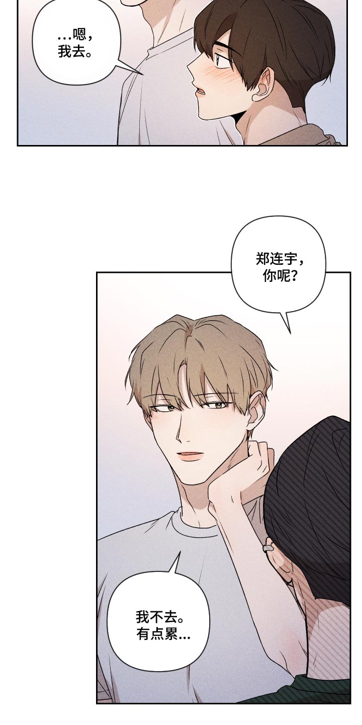 第33话5