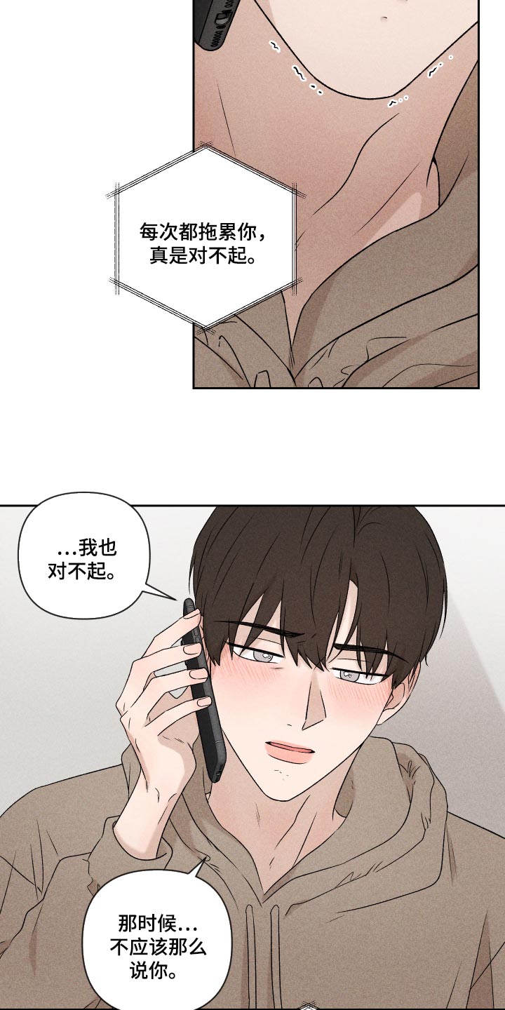 第33话16