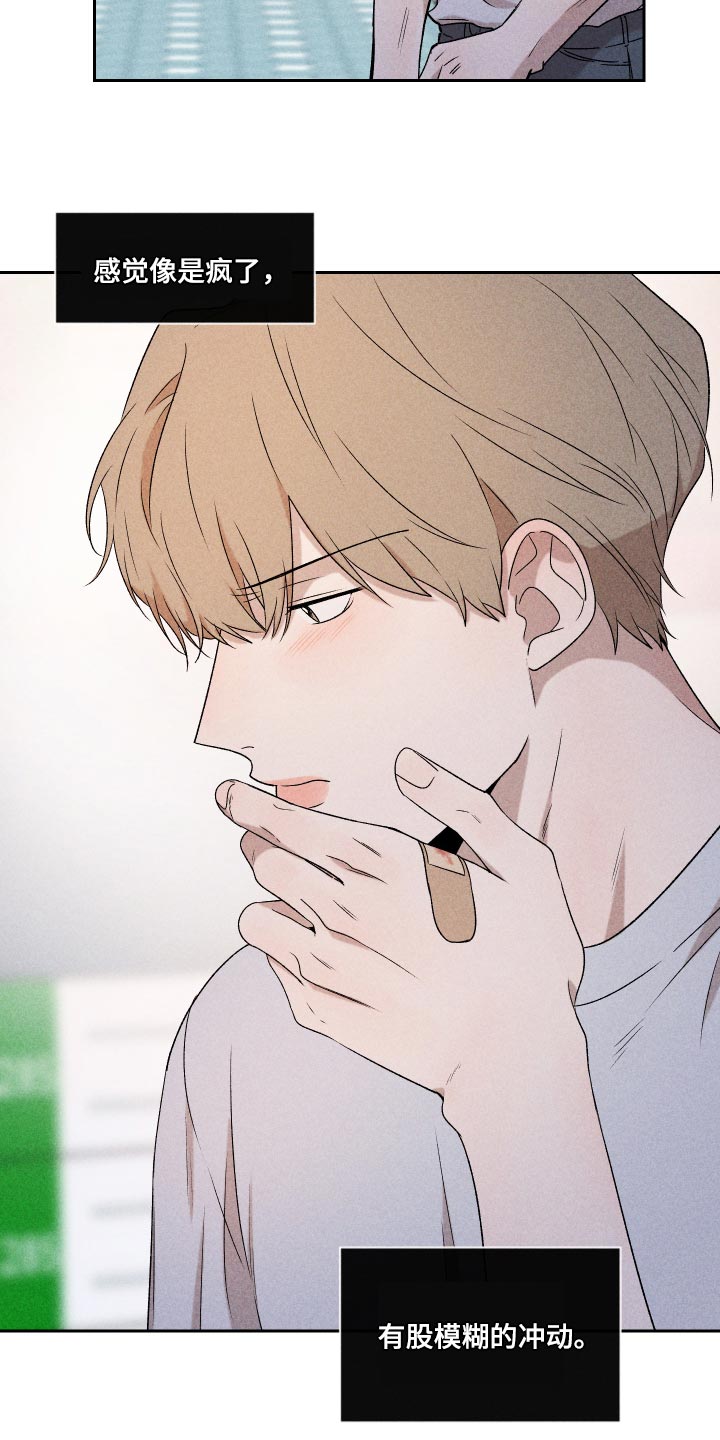第33话7