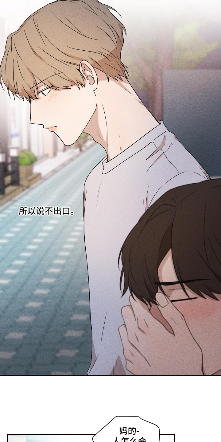 第33话3