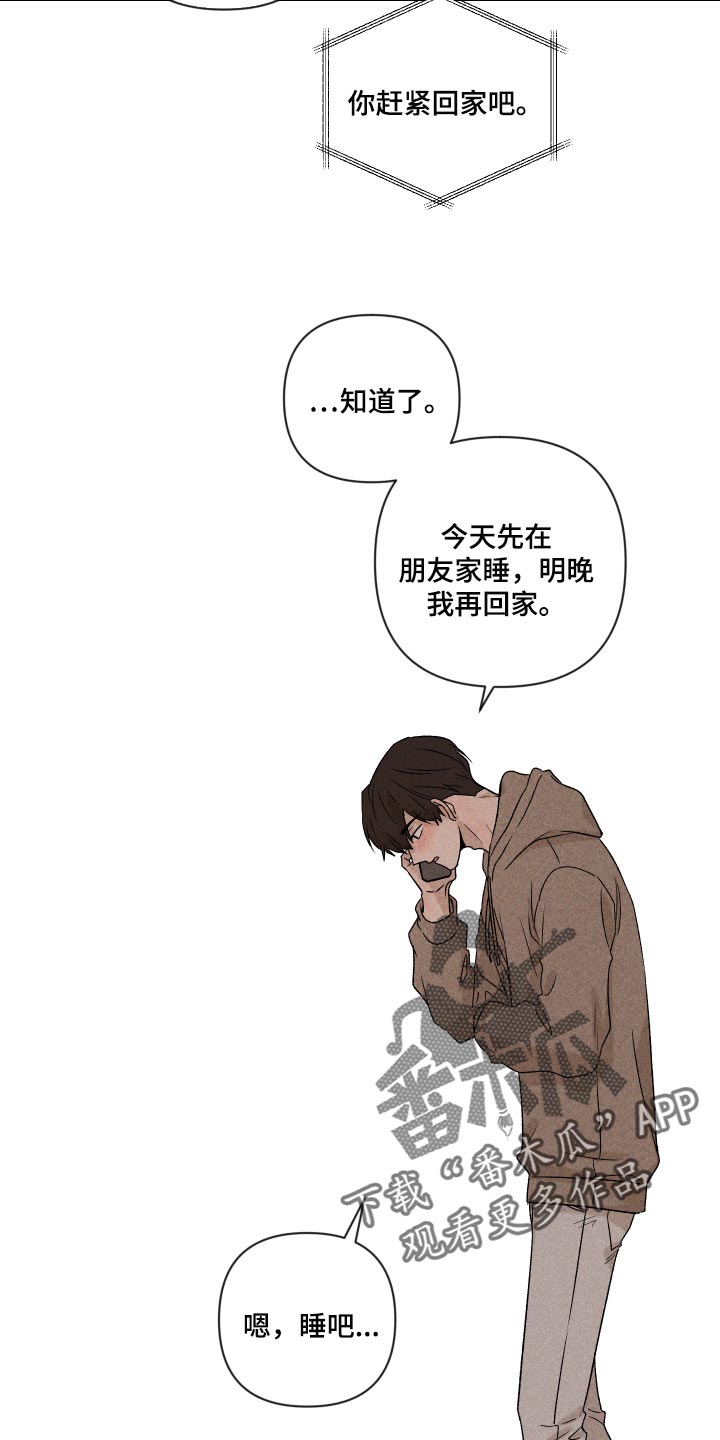 第33话17