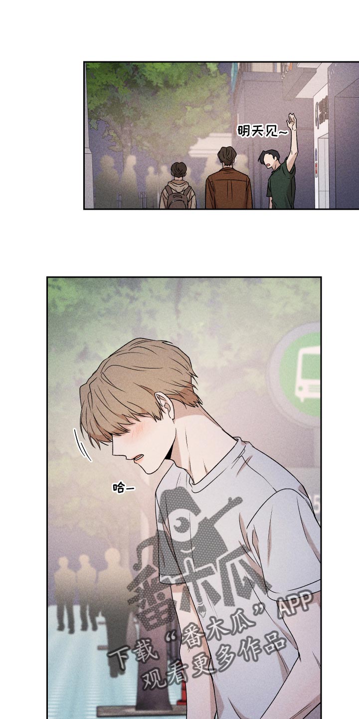 第33话6