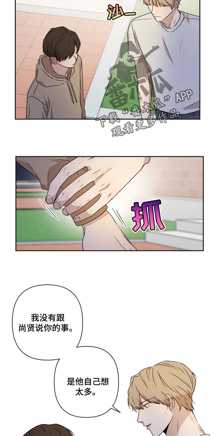 第32话6