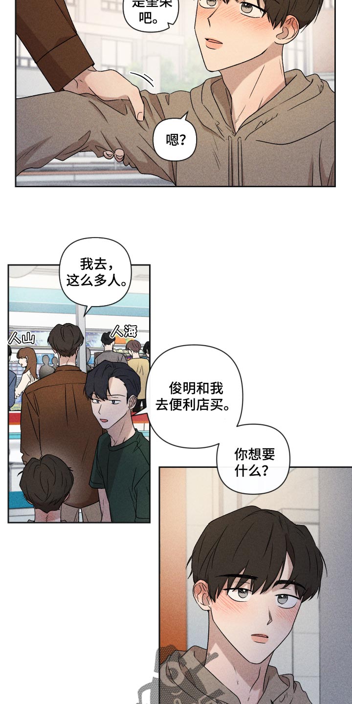 第32话12