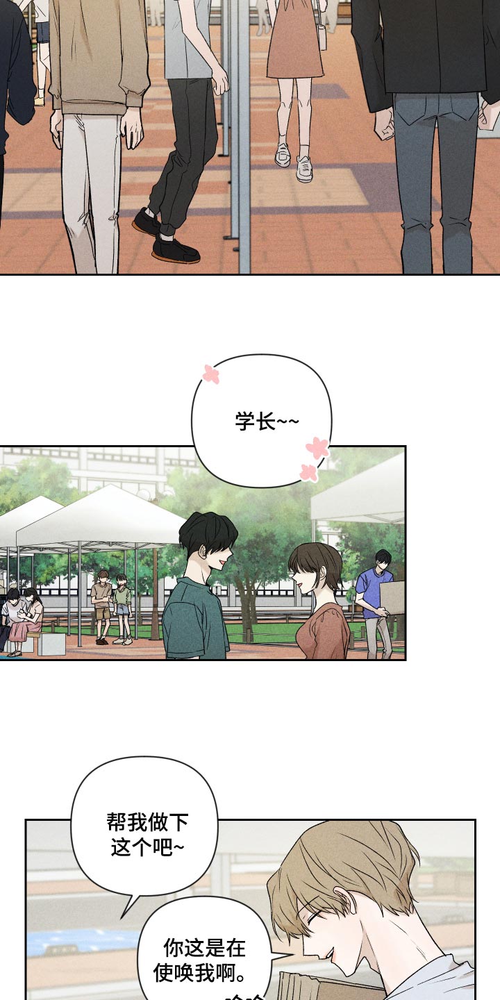 第29话15