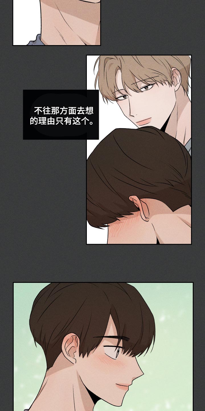 第29话9