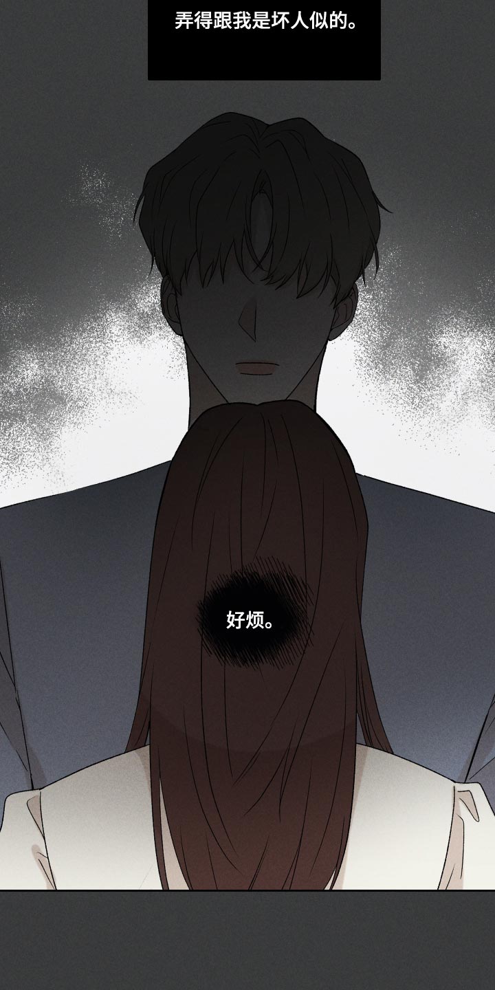 第29话2