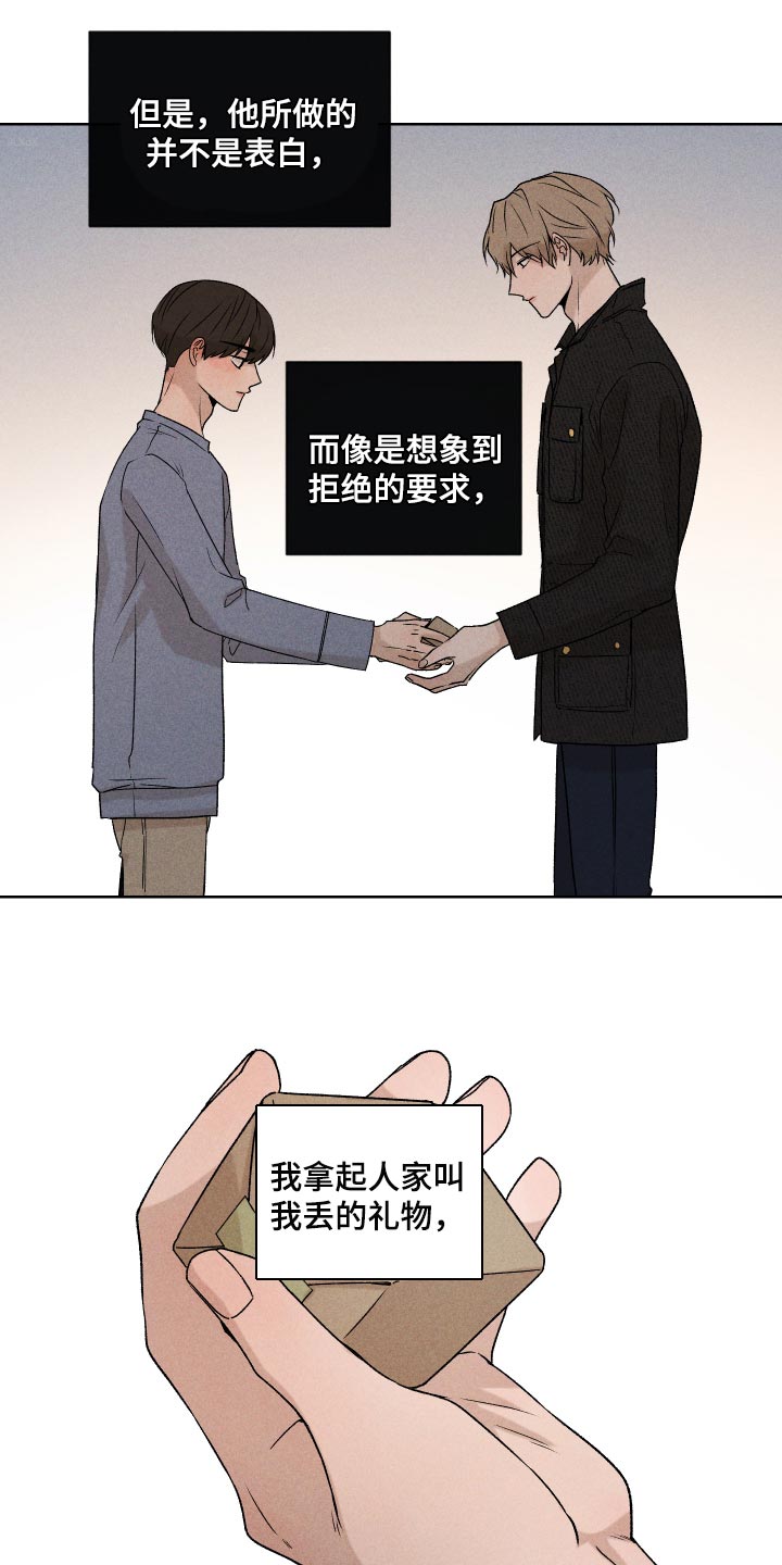 第29话6