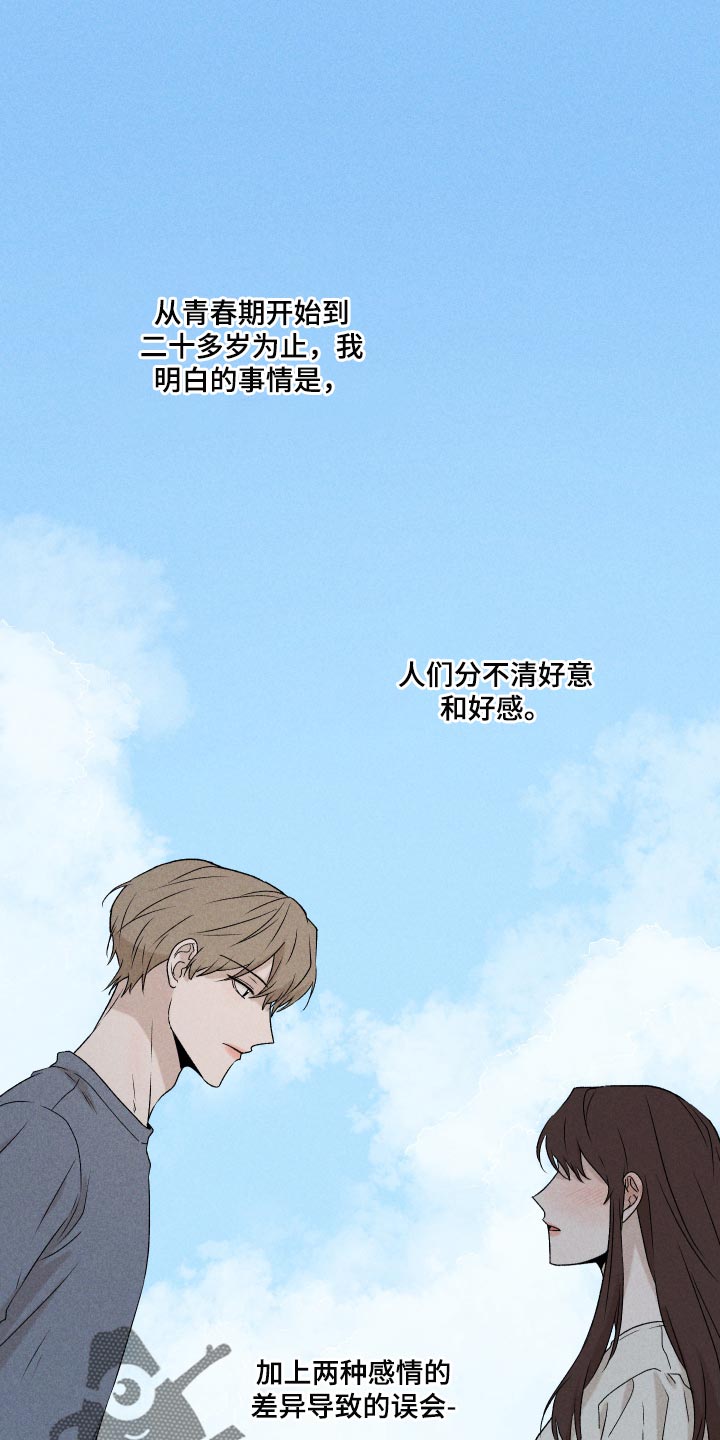 第29话0