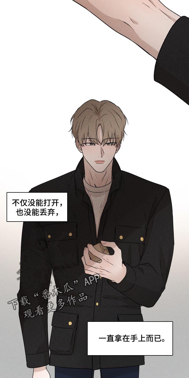 第29话7