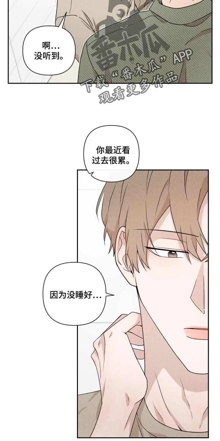 第28话7