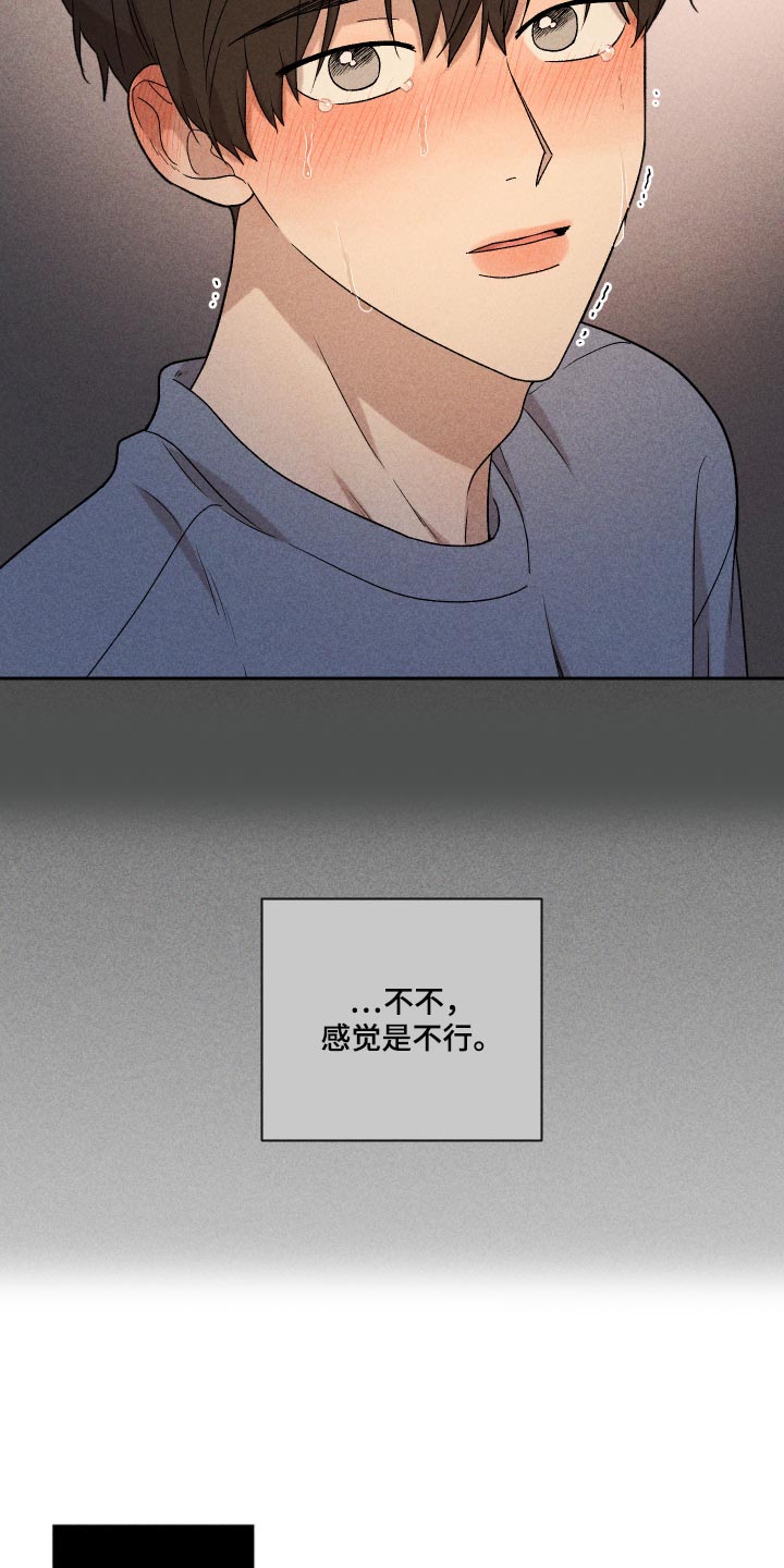 第28话21