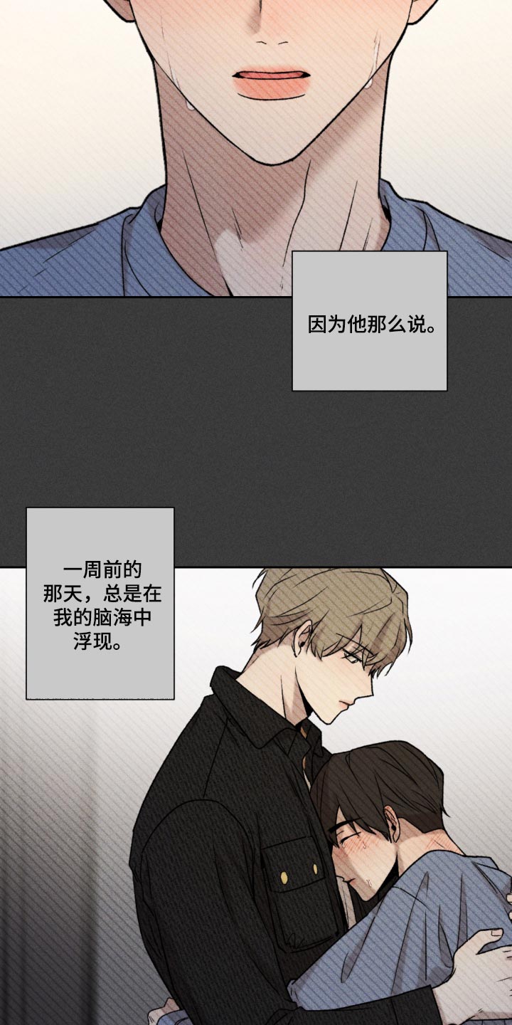 第28话18