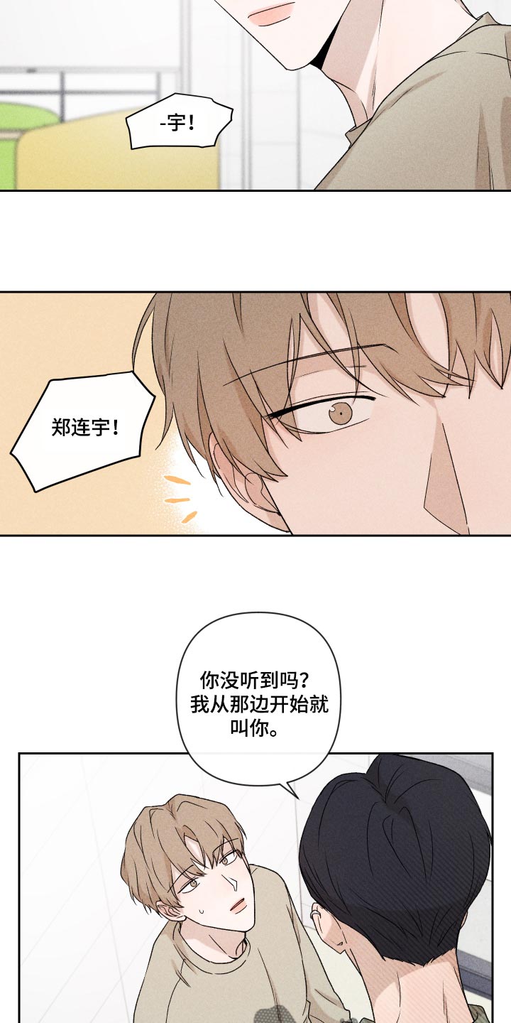 第28话6