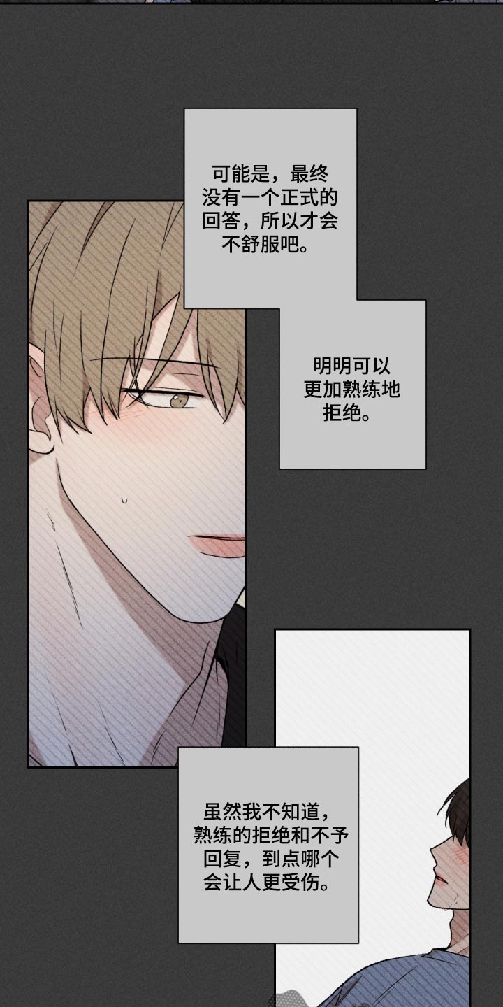 第28话19