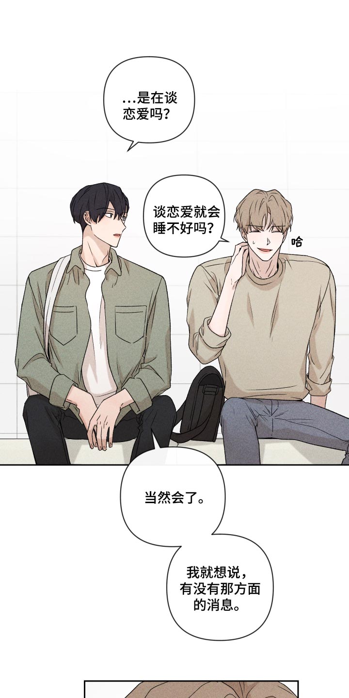 第28话8