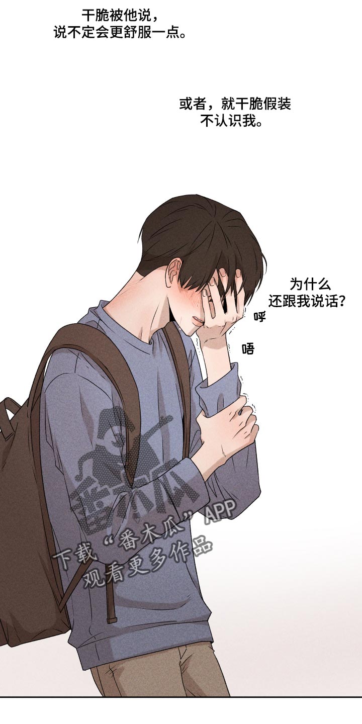 第28话2