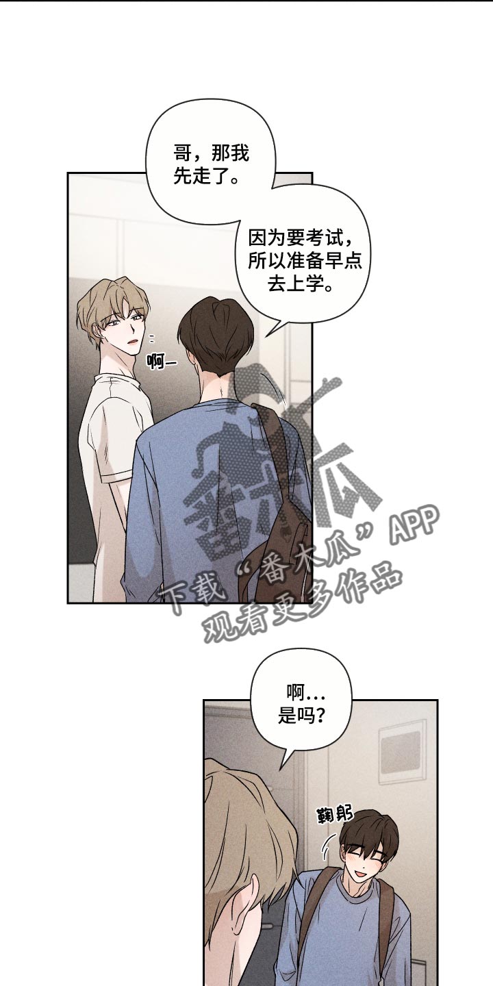 第25话11