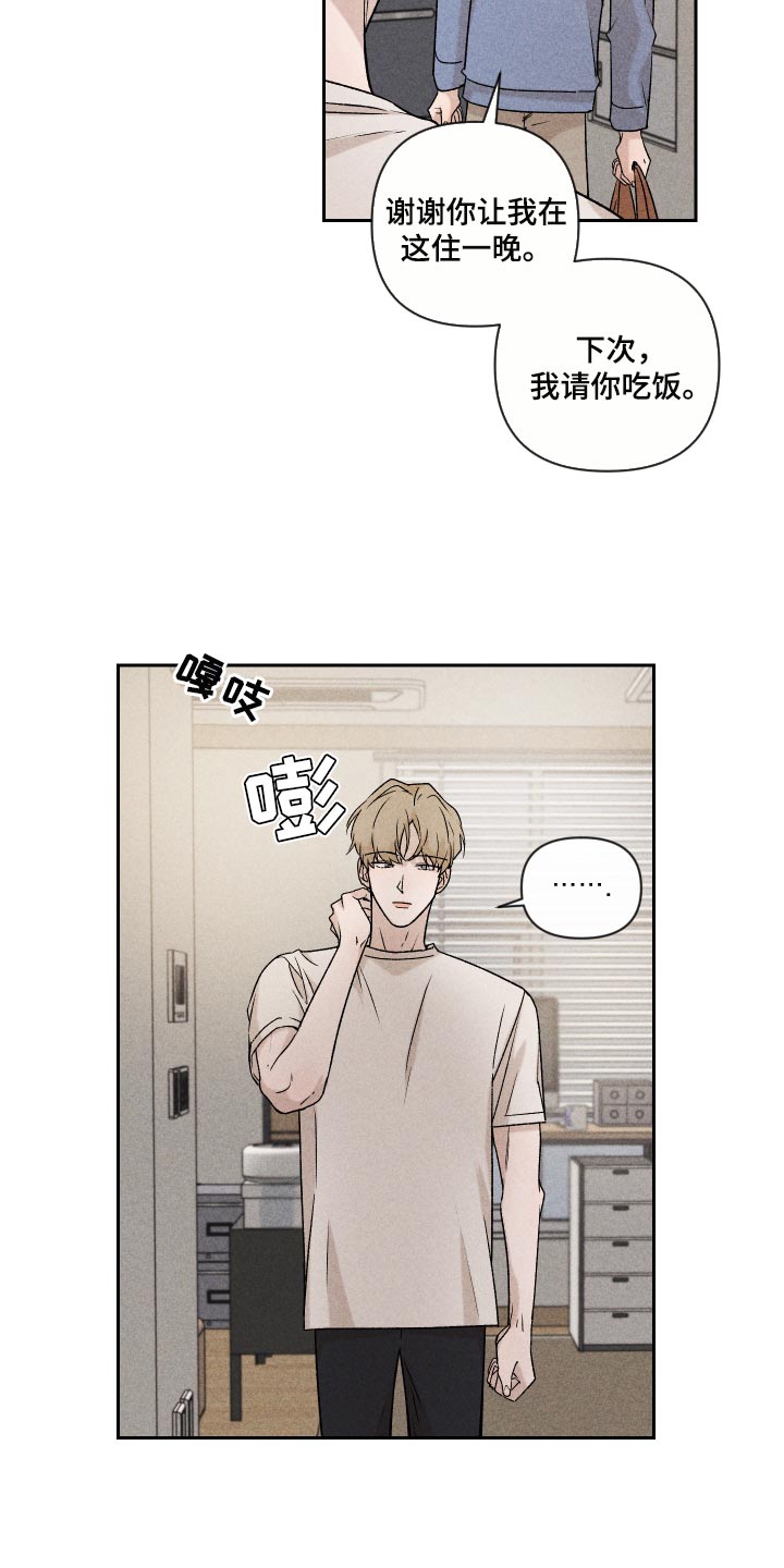 第25话12