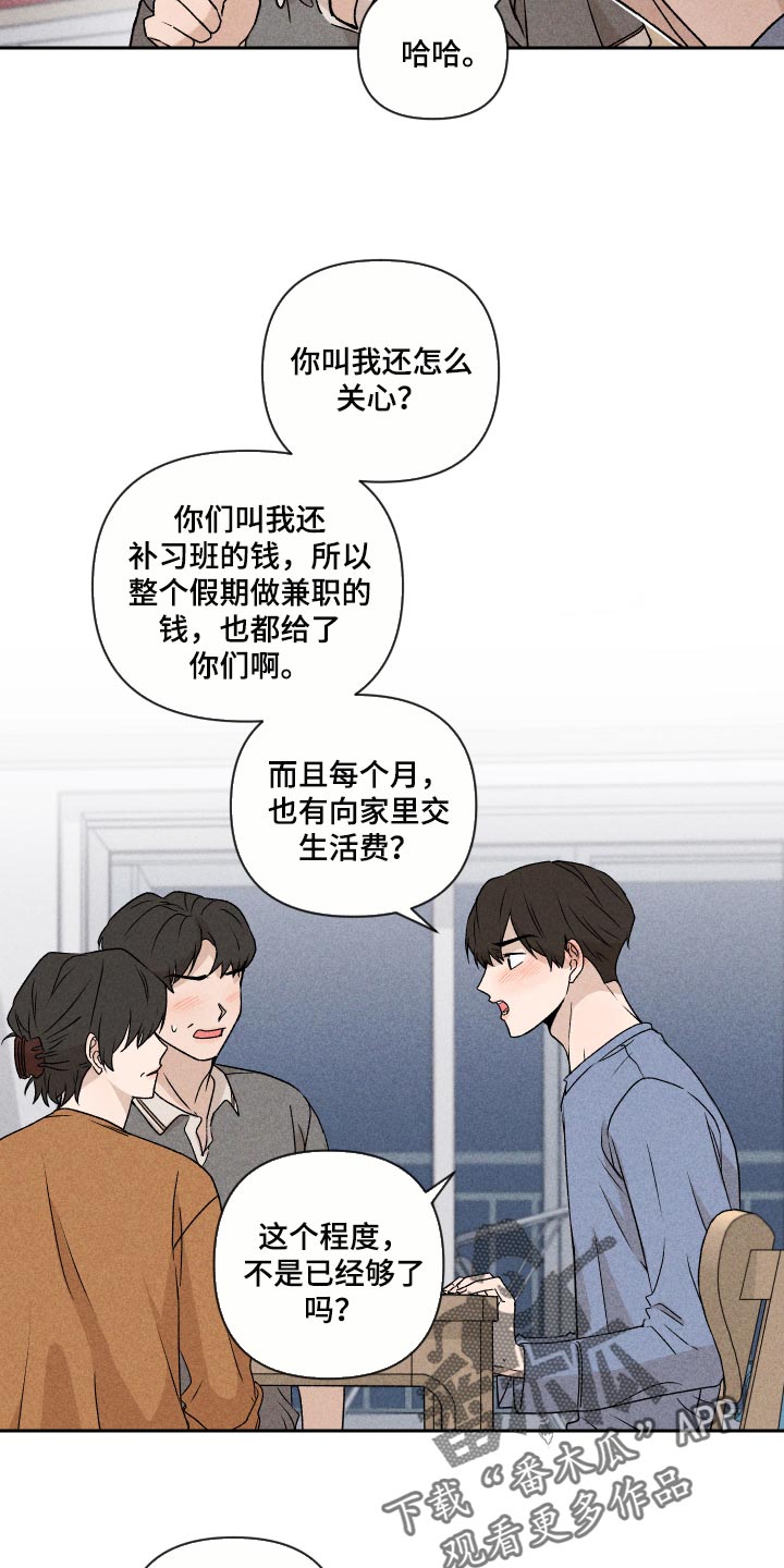 第25话18