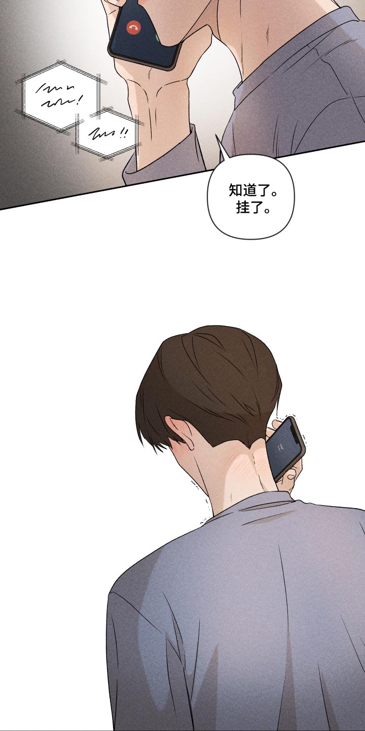 第25话10