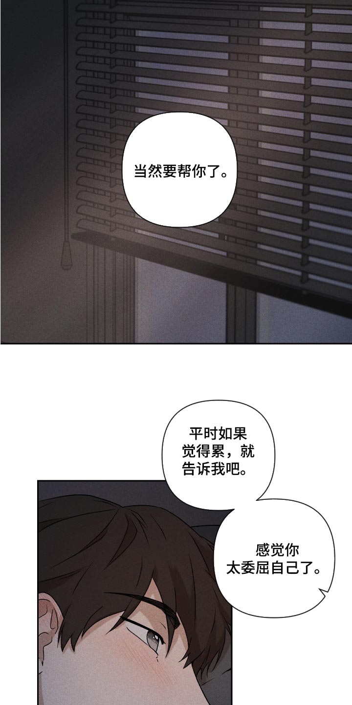 第24话25