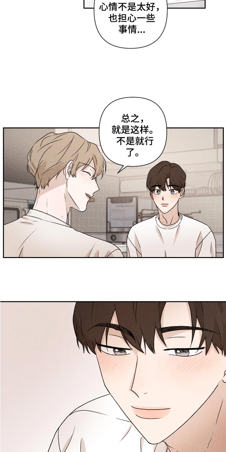 第24话16
